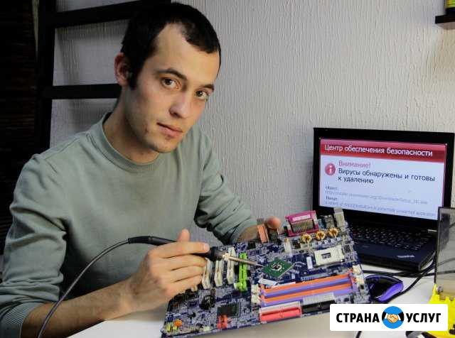 Качественный ремонт любых компьютеров, мониторов Старый Оскол - изображение 1