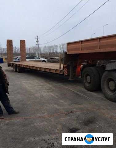 Аренда трал попутно не габарит частник тралл Ростов-на-Дону - изображение 1