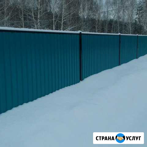 Заборы из профнастила и.д Казань - изображение 1