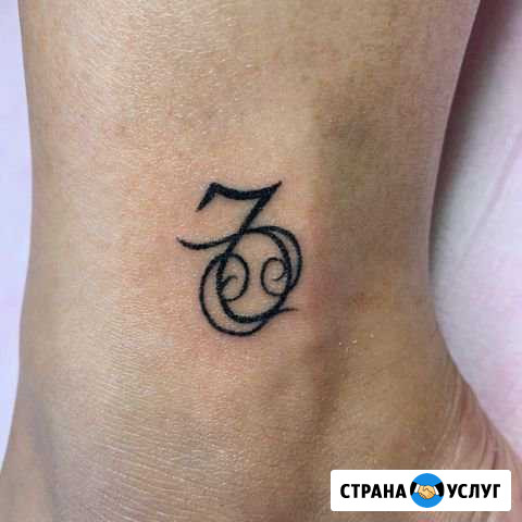 Мини татуировки (handpoke) Санкт-Петербург - изображение 1