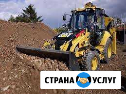 Аренда экскаватора-погрузчика Вологда - изображение 1