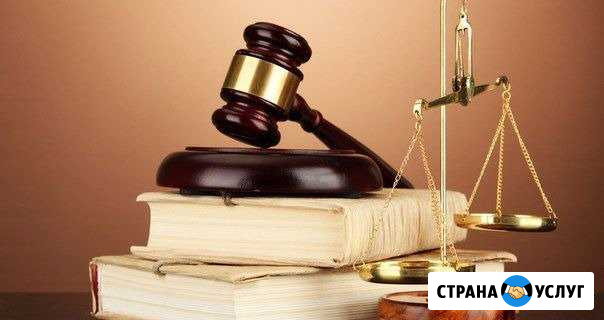 Адвокат Улан-Удэ - изображение 1