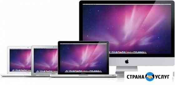 Ремонт настройка Apple MacBook, iMac. Сочи. Адлер Сочи