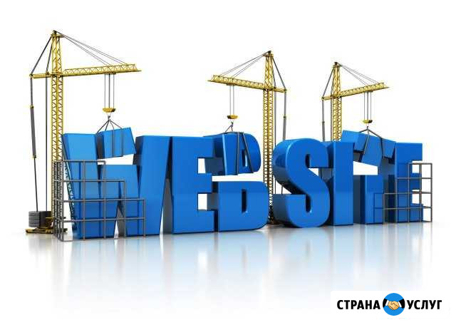 Разработка и продвижение сайтов Брянск - изображение 1