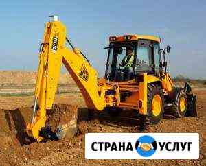 Услуги экскаватора - погрузчика JCB Псков