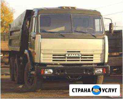 Доставка инертных материалов Белореченск