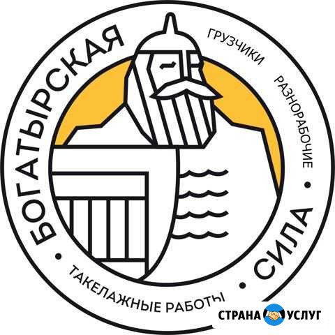 Услуги Разнорабочих, Грузчиков Краснодар - изображение 1