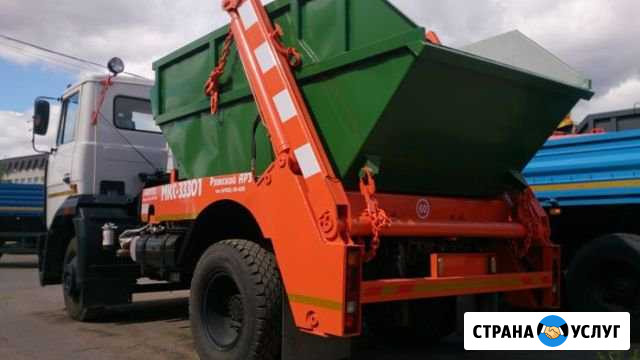 Вывоз мусора Ватутинки - изображение 1