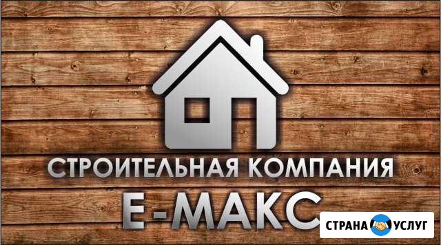Дома бани под ключ.Дачные домики.Бытовки Красноярск - изображение 1