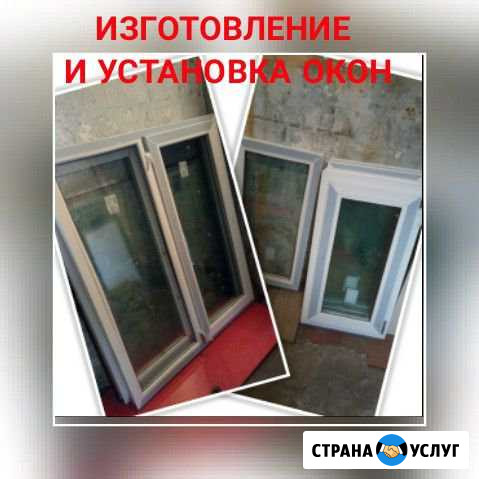 Окна, лоджии, балконы Новоуральск - изображение 1