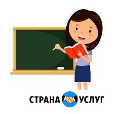Репетитор Коломна - изображение 1