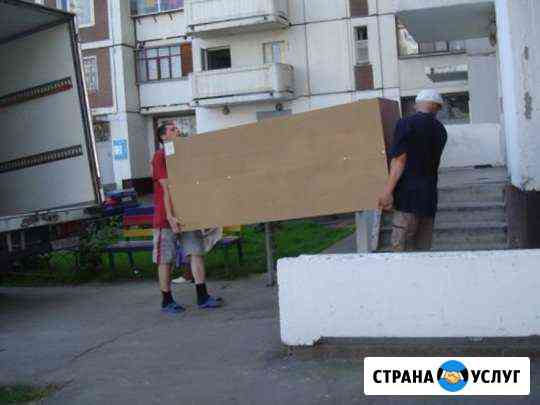 Квартирные, офисные или дачные переезды Новосибирск