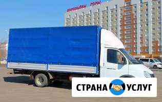 Грузоперевозки, удлиненная газель для переездов Курган