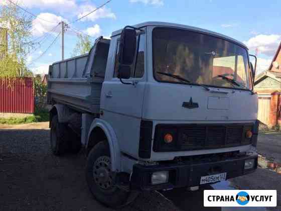 Доставка: гравий, песок, отсев, щебень Кропоткин