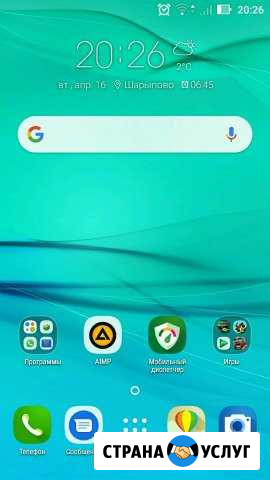 Оживлю ваш смартфон или планшет Шарыпово - изображение 1