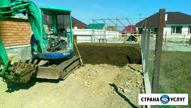 Услуги мини экскаватора, прокол под дорогой Невинномысск - изображение 1