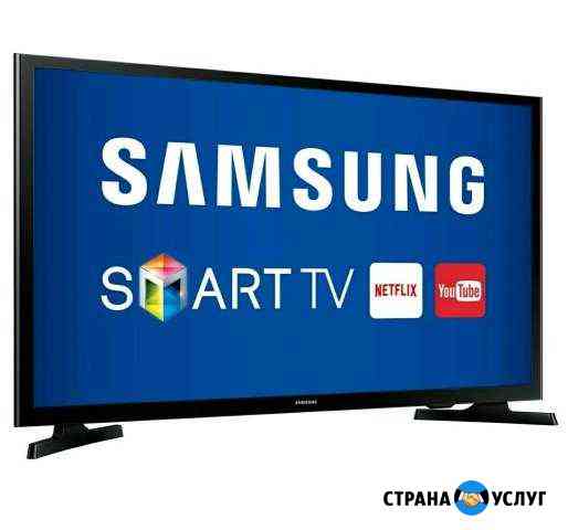 Ремонт Smart телевизоров SAMSUNG, LG Кострома