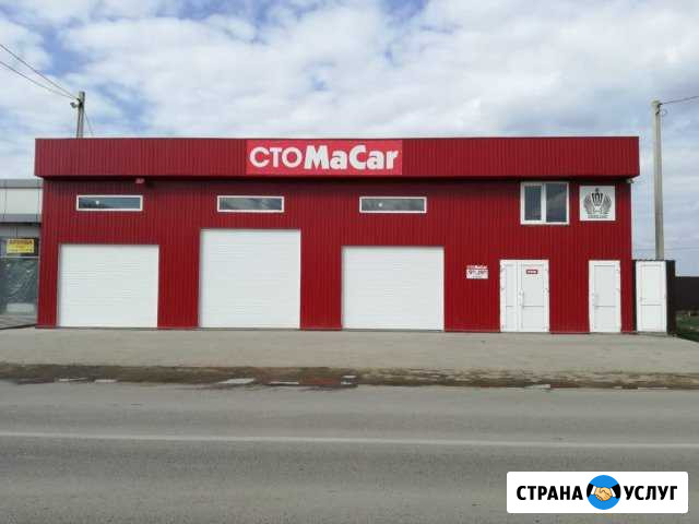 Заправка и ремонт авто кондиционеров Краснодар - изображение 1