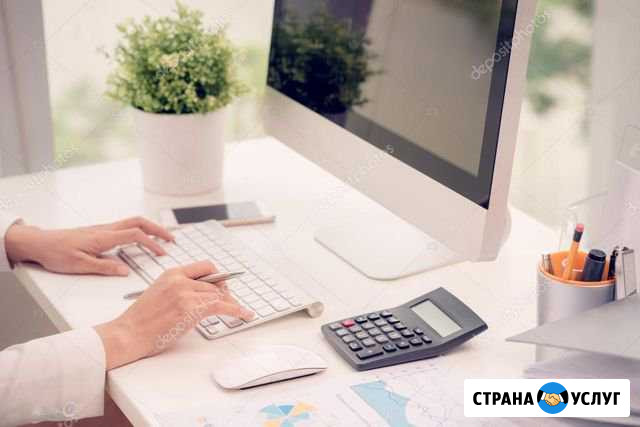 Набор и распечатка текстов, работа в Excel Благовещенск - изображение 1