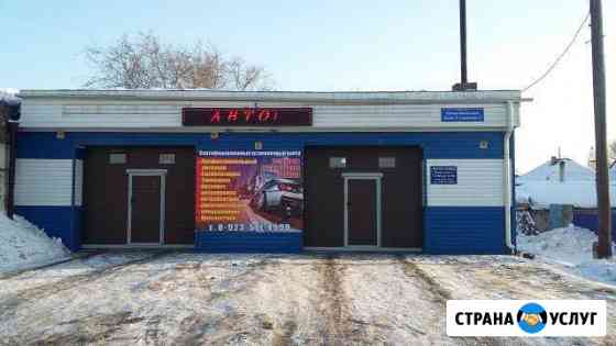 авто плюс Сертифицированный установочный центр Белово