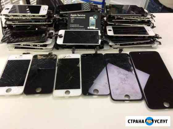 Ремонт телефонов Apple iPhone, SAMSUNG Армавир