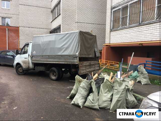 Вывоз мусора Воронеж - изображение 1