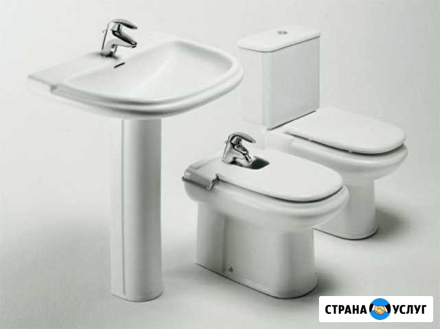 Сантехник Белокуриха - изображение 1