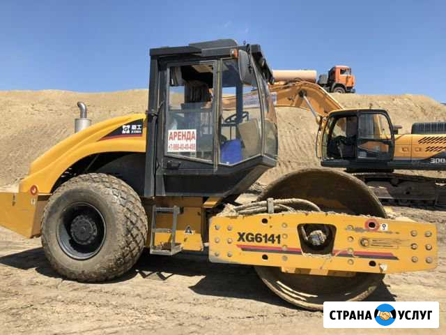 Аренда грунтовых катков 14,15 тонн Краснодар - изображение 1
