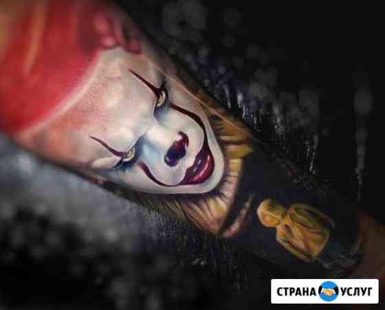 Тату Ейск Ейск
