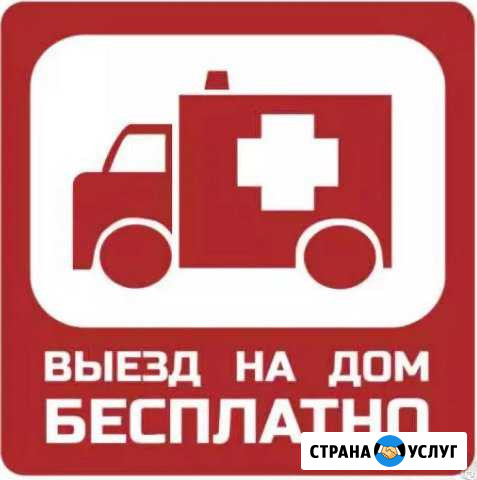 Ремонт компьютеров И ноутбуков. Выезд на дом Орск - изображение 1