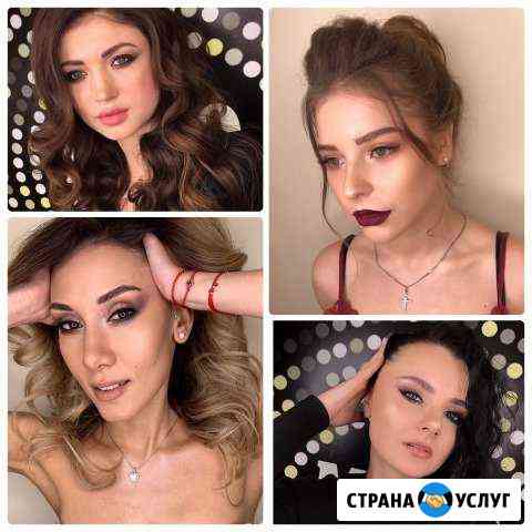 Визажист: Макияж и прически, свадебный и выпускной Красногорск