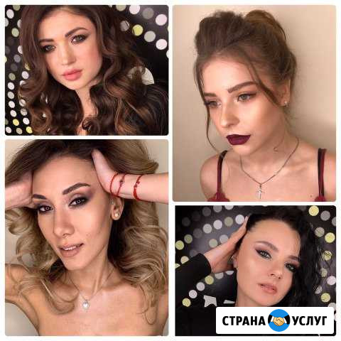 Визажист: Макияж и прически, свадебный и выпускной Красногорск - изображение 1