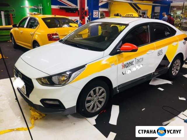 Аренда автомобиля под такси Москва - изображение 1