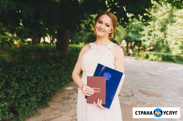 Репетитор по русскому языку Видное - изображение 1