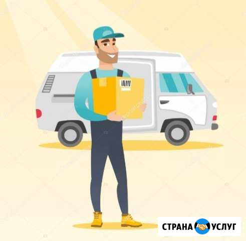 Курьерская доставка по краснодарскому краю и не то Славянск-на-Кубани - изображение 1