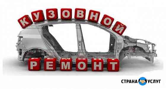 Сварочные работы Череповец