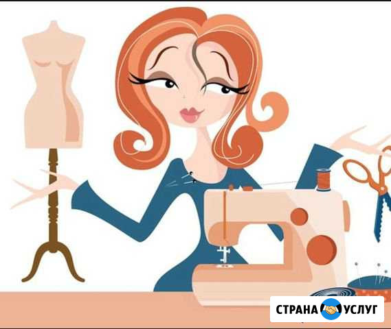 Пошив и ремонт одежды Тюмень - изображение 1