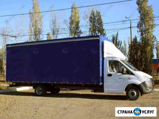 Грузоперевозки Ставрополь