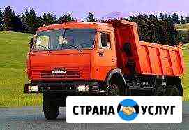 Доставка Смоленск