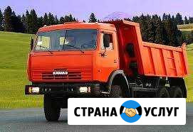 Доставка Смоленск - изображение 1