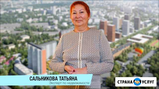 Срочный выкуп квартир и недвижимости за 3 дня Москва - изображение 1