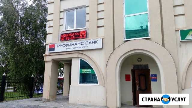 Адвокат Попова Л.И. г. Сызрань Сызрань - изображение 1