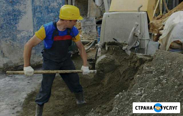 Разнорабочие / Подсобники / Строители / Демонтаж Ростов-на-Дону - изображение 1