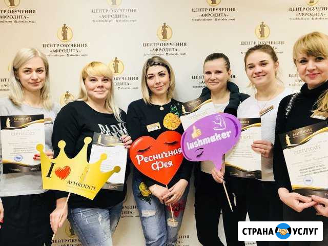 Курс « Наращивание ресниц » Краснодар - изображение 1