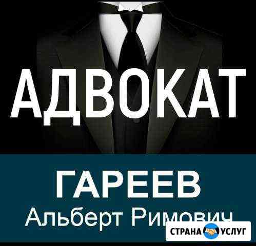 Адвокат по уголовным делам Октябрьский Октябрьский