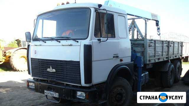 Услуги Манипулятора, и доставка сыпучих грузов Павлово - изображение 1