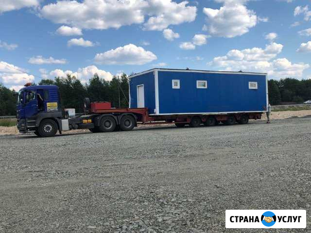 Услуги трала Петрозаводск - изображение 1