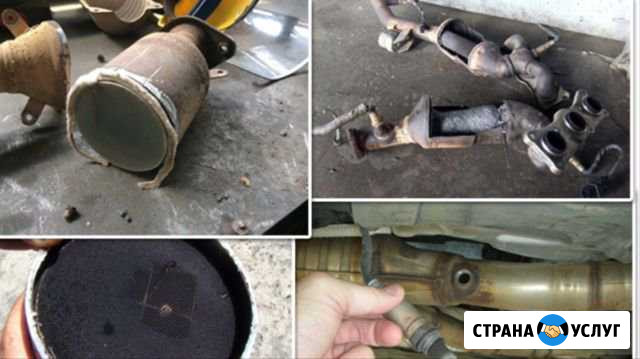 Профессиональное удаление катализаторов Новокузнецк - изображение 1