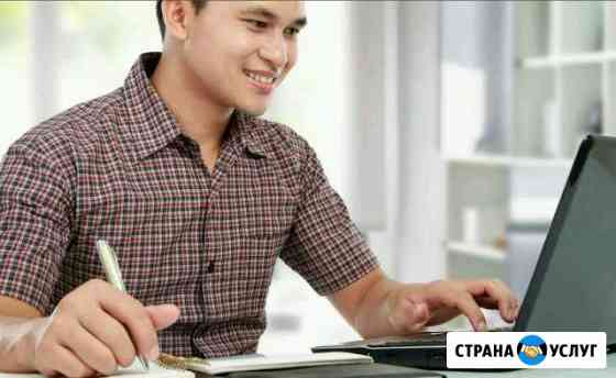 Компьютерная помощь Чебоксары