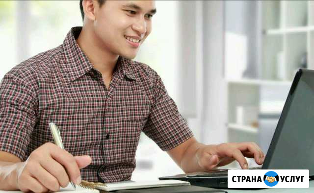 Компьютерная помощь Чебоксары - изображение 1